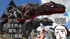 免费方舟模组 30cea9a86ec160ba457635f3bd83f91699d4bc96.jpg@280w_158h_1c_100q.jpg