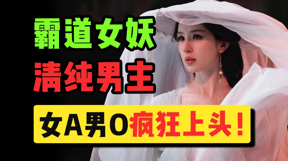 清澈小伙刚出新手村遇到顶级魅魔？我从来没见过这么逆天的剧情！