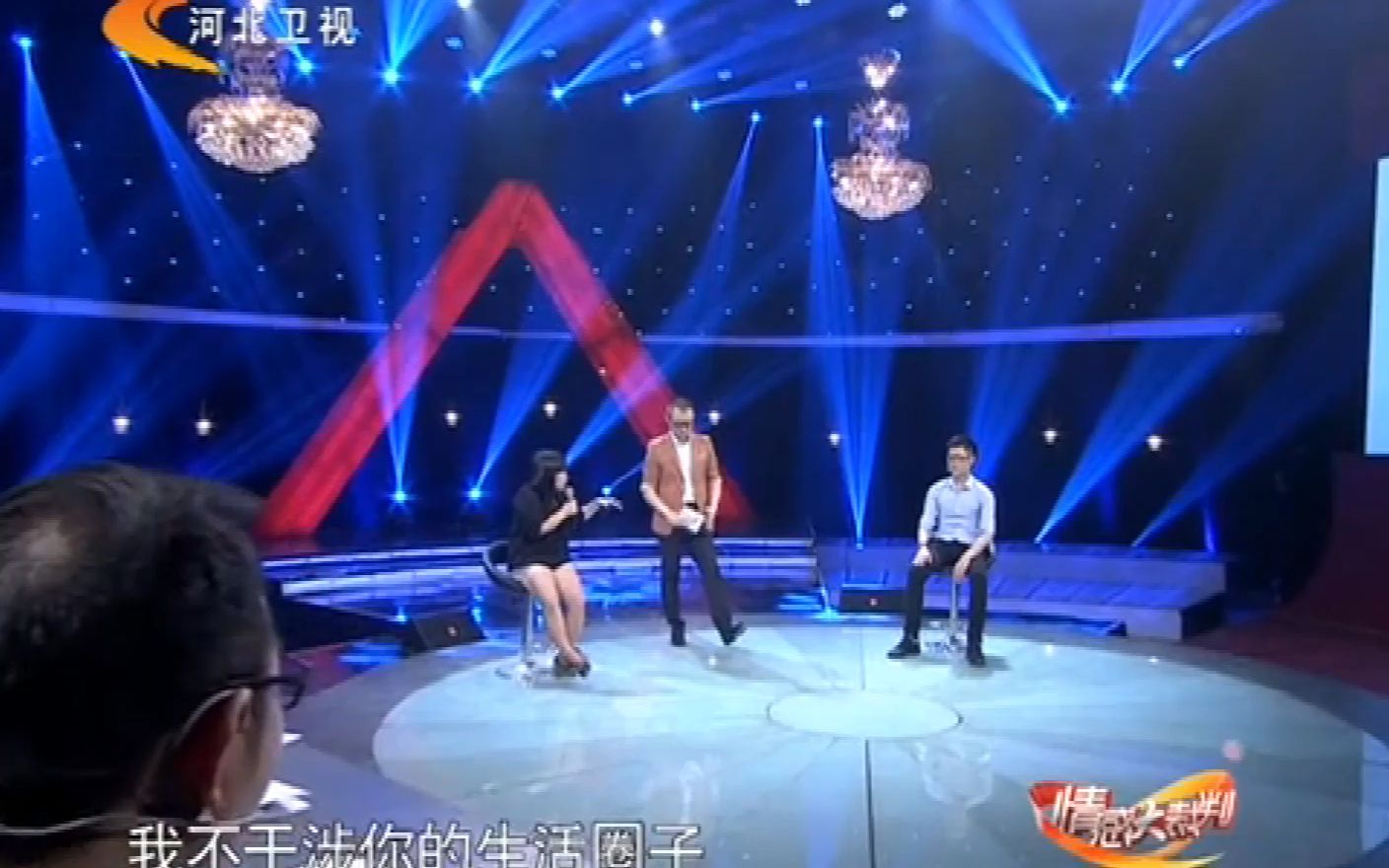 情感大裁判:小情侣吵翻天,嘴上说着我爱你,行动上却相反