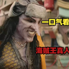 超燃！84个国家收视冠军！一口气看完《海贼王》真人版
