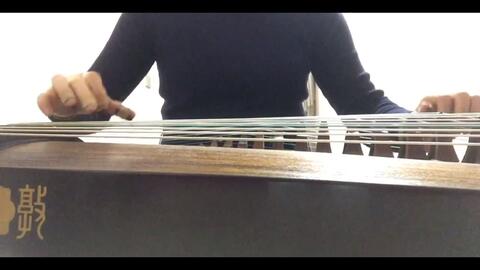 古筝劳动最光荣曲谱_劳动最光荣古筝谱