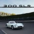 辛德芬根的300SLR 