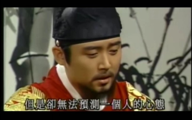 【1995版张禧嫔】庄烈王后劝说肃宗哔哩哔哩bilibili