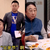 冯巩和徒弟下馆子吃饭，父亲节被要求结账太离谱，气到怒吼摔杯子