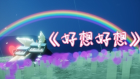 光遇琴谱婚礼进行曲谱子_光遇婚礼进行曲琴谱(4)