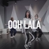 【Xs】帅气中性风，舒服又自然 | Ooh La La - Tinashe | Urban练习室舞蹈翻跳教学