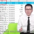 Excel大神上分攻略视频课程共1-5课（共17课+2140套模板）