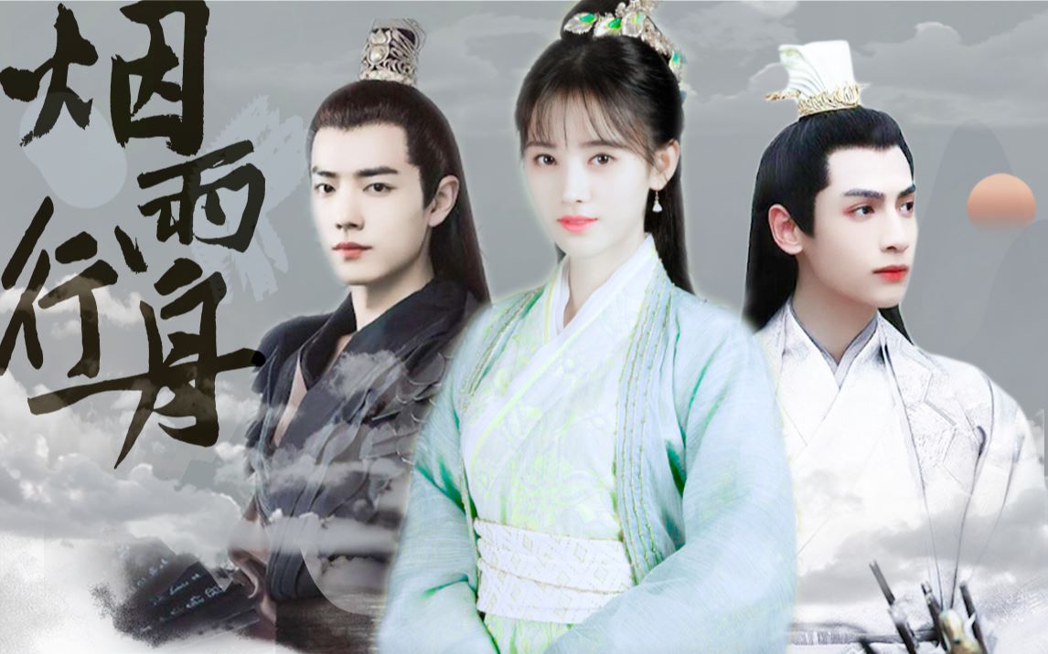 好看的三角恋女神电视剧