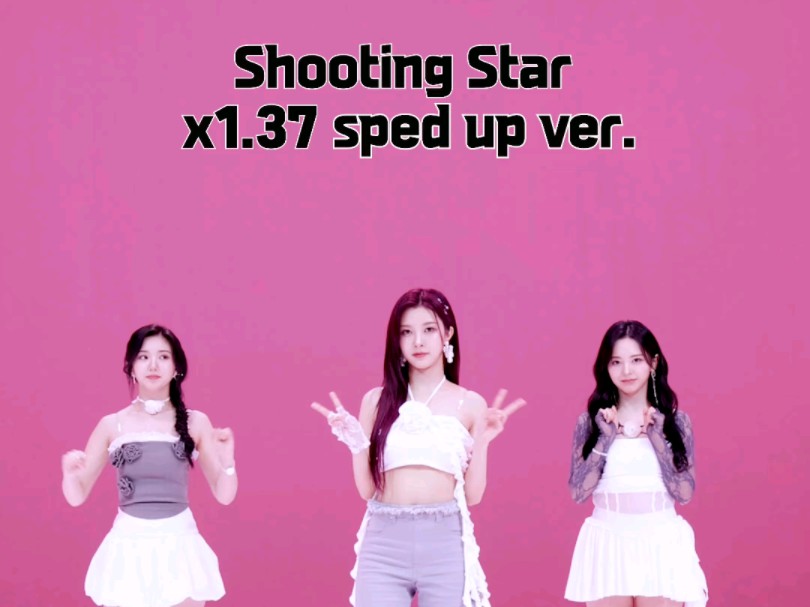 舞蹈版倍速挑战！【Kep1er】正规一辑「Kep1going On」新曲「Shooting Star」舞蹈倍速挑战公开！