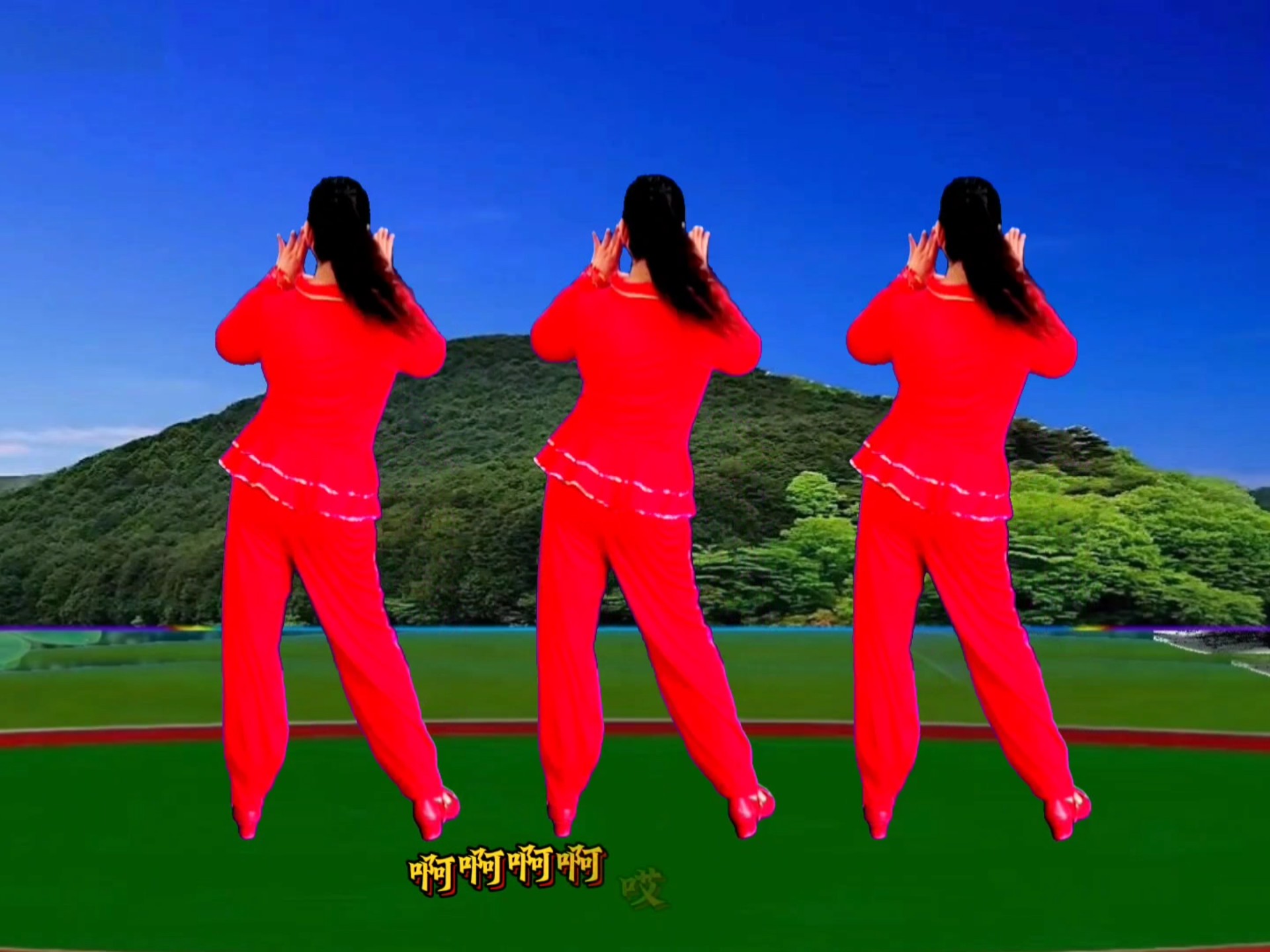 陕北民歌广场舞《再回山沟沟》背面演示，喜庆欢快，简单好看易学