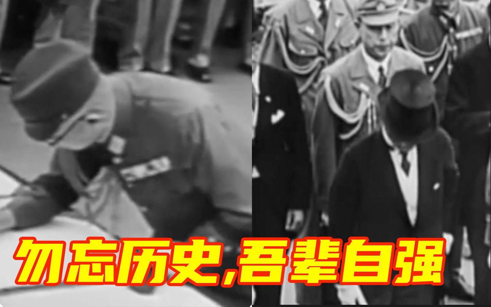 78年前的今天，日本签署投降书