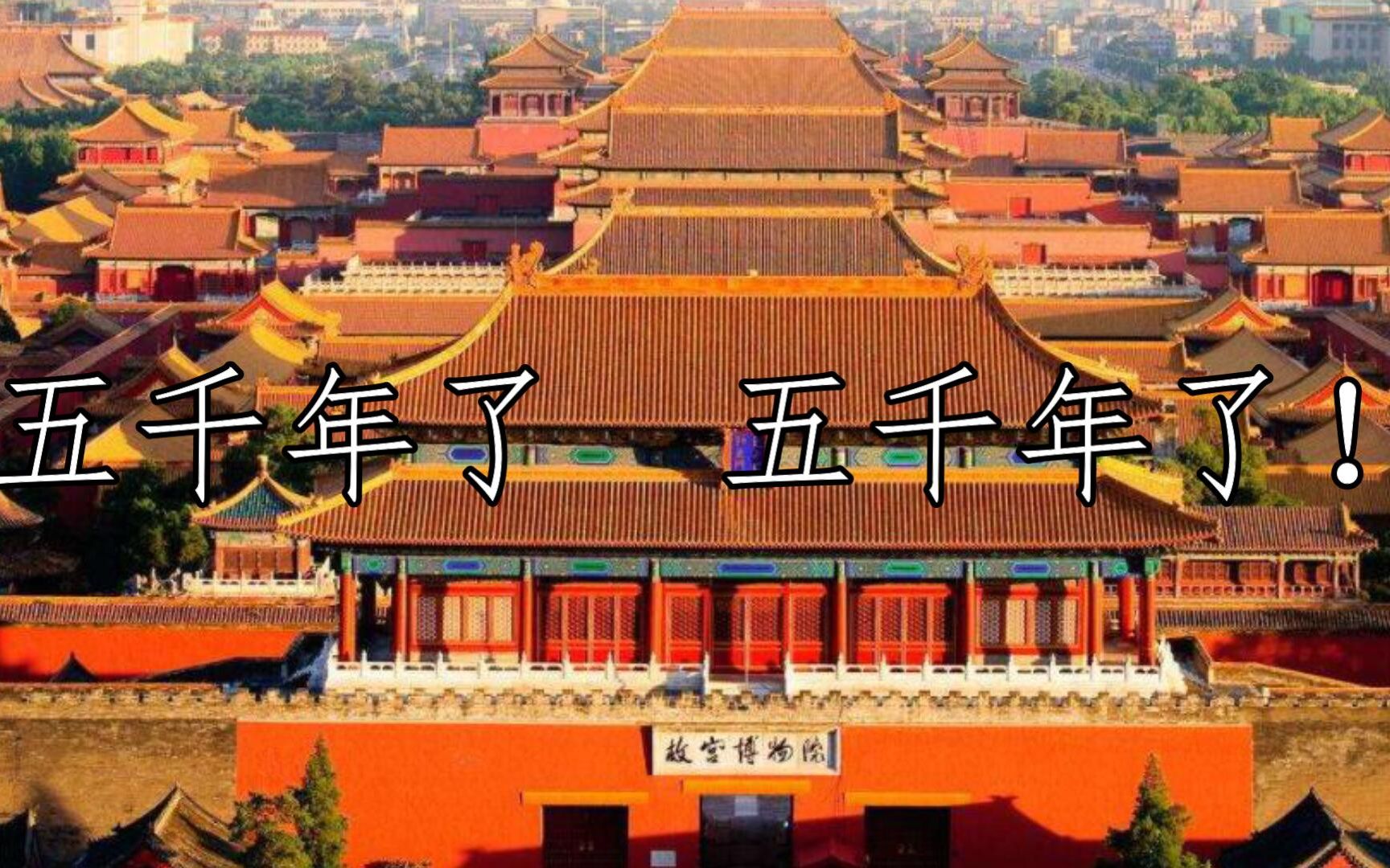  70 bilibili