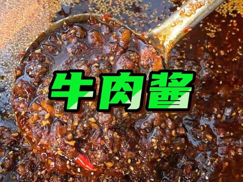 做了两代人的手艺，看看老石我是怎么把他拿下的，该说不说，这味道是真值！