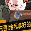 这是蜂医离非洲之心最近的一次