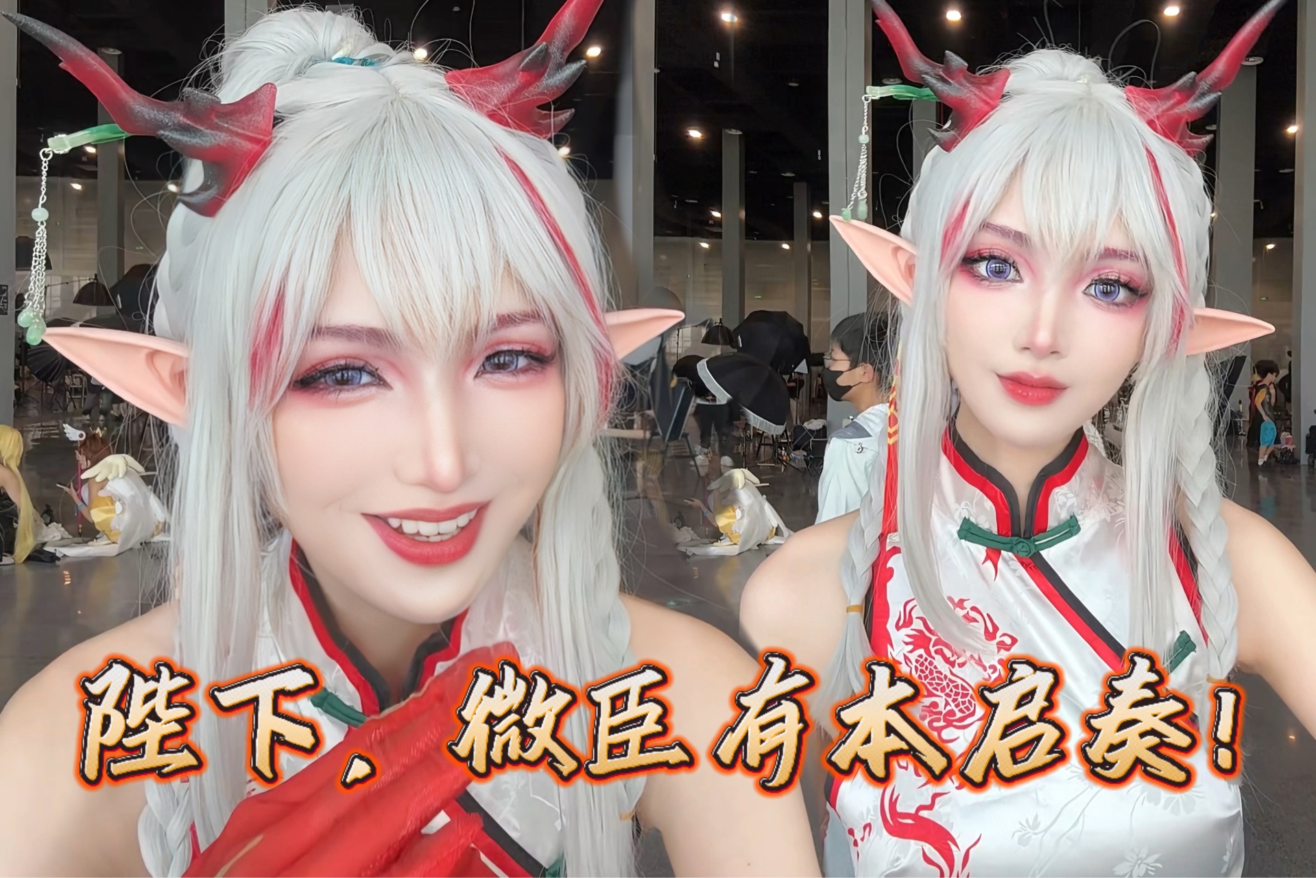 博士，年宝有话对你说！