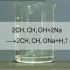无水乙醇和钠的反应