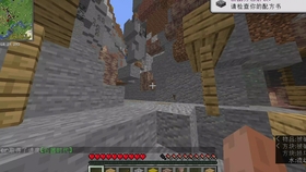 解锁Minecraft的无限可能