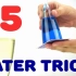 15个关于水的实验你绝对没见过（在家可以做的物理小实验）