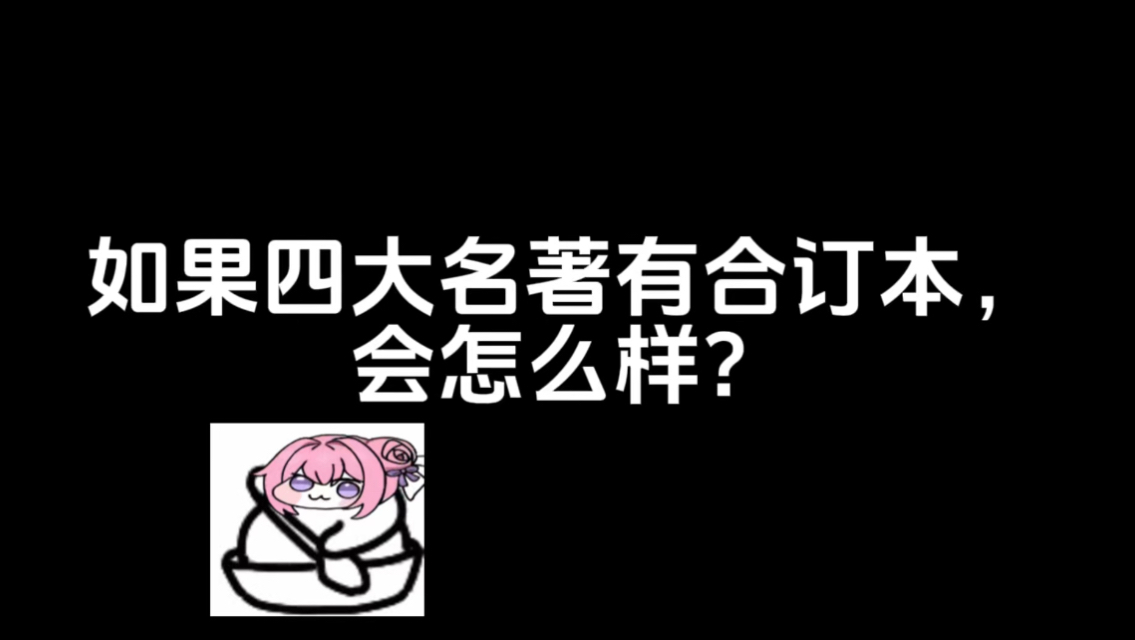 陈平安，等我打败李火旺，拿到春秋蝉，我就娶你……
