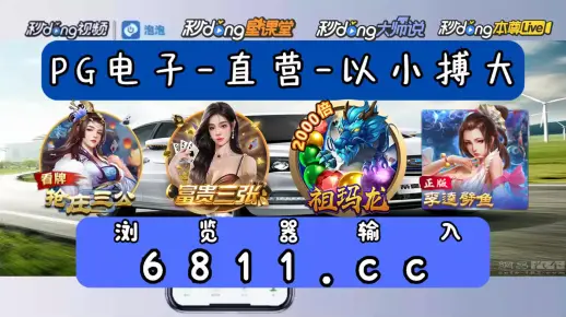 pg是什么意思