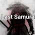 [free] trap/rap beat 'Last Samurai'