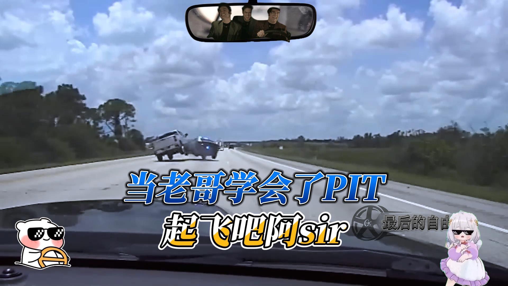 争取最后的自由