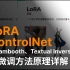 【详解】LoRA, ControlNet等Stable Diffusion微调方法原理详解！