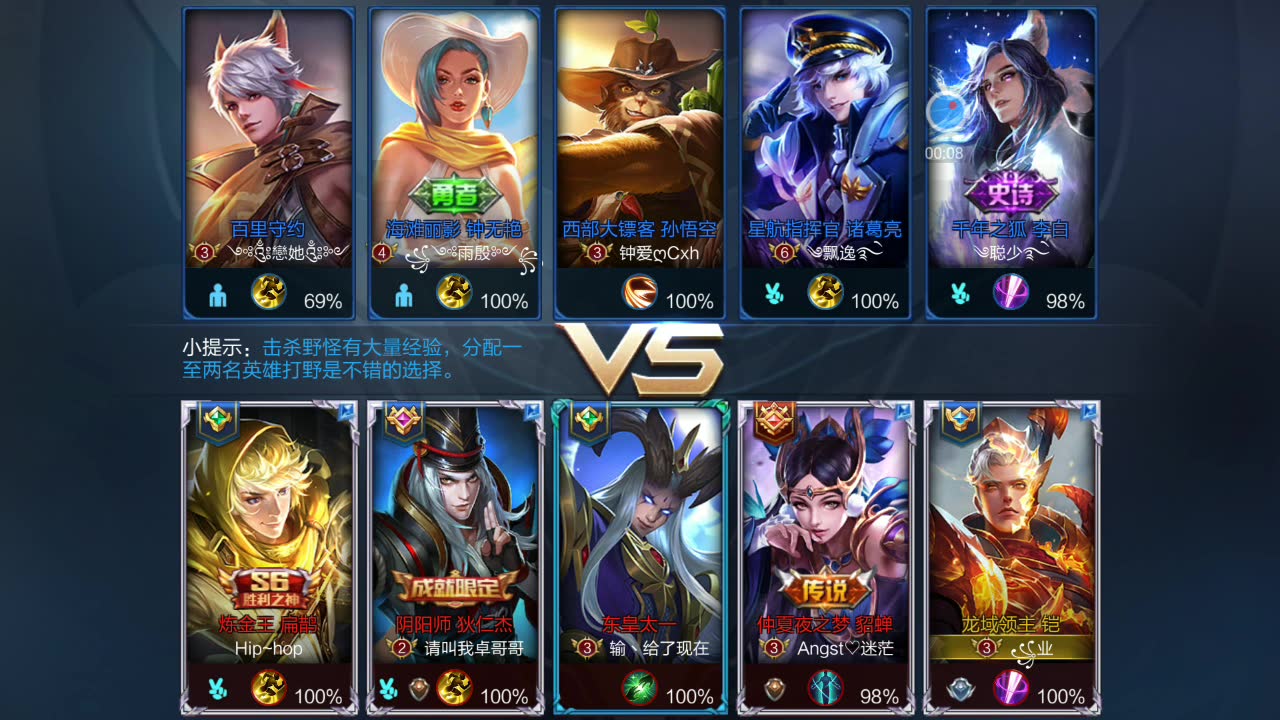 低端机如何玩王者荣耀_王者荣耀怎么玩_王者荣耀 电脑