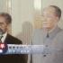 【1971新影微记录】毛主席接见海尔·塞拉西皇帝陛下