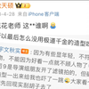 【硕果秋实】小明爸爸对极道千金的心动记录