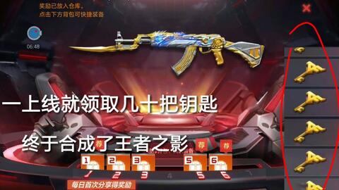 cf怎么快速获得王者之钥 3150a6fa25f0c8a03d9926bd4a45238c921c543a.jpg@480w_270h_1c