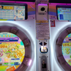 おちゃめ機能（天真烂漫机能） Master 上下镜像_MAIMAI