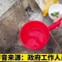 2月23日，湖南郴州，政府回应景区温泉水煮面被质疑不卫生：几百年传承下来的，一直在用很卫生