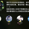 DL.聪《挚友