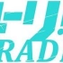 【熟肉】【冰上的尤里】YURI!!! on RADIO 第7回（嘉宾:村濑步）2016_11_14【自制字幕】