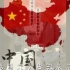 我爱你，中国！七夕节，提前一天，错峰表白！