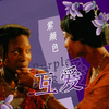 遍地是被污名化的女性友谊，真实的女性互爱故事却乏人知晓