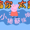 周林楓 - 我怎麼都不對『你愛的不夠絕對 我傷的只剩眼淚，在你心裡無論我有多好 怎麼都不對。』【高音質|動態歌詞Lyrics】♫