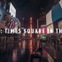 【果然】油管大神Andy To「4K 索尼A7S III ：夜雨中的时代广场！」电影质感VLOG 索尼16-35mm 2