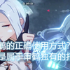 [原神]申鹤的正确使用方式?这才是申鹤独有的用法_原神