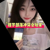 当温酒说他女粉丝要找我单挑。嘿，你还真别说！_部落冲突