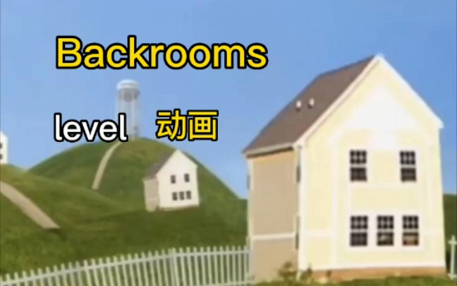Backrooms level 94 “动画”