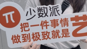 316d136e0dbd0fa0398bb4bf7900623a8415d3d5.jpg@280w_158h_1c_100q.jpg