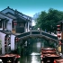 【视频】江南古镇小桥流水人文风景视频素材