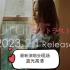 【高清蓝光演唱会生肉】【Uru最新第三张原创专辑 contrast 初回盘蓝光碟：Uru Live 2021「To Yo