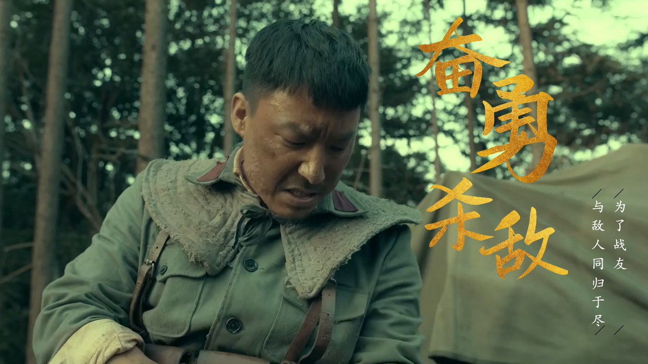 男子即使受伤仍奋勇杀敌,为了不拖后腿与敌人同归于尽