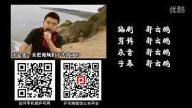 什么是横拍视频 317757f18b5c9e99132cdb7fc256086130a44fac.jpg@280w_158h_1c_100q.jpg