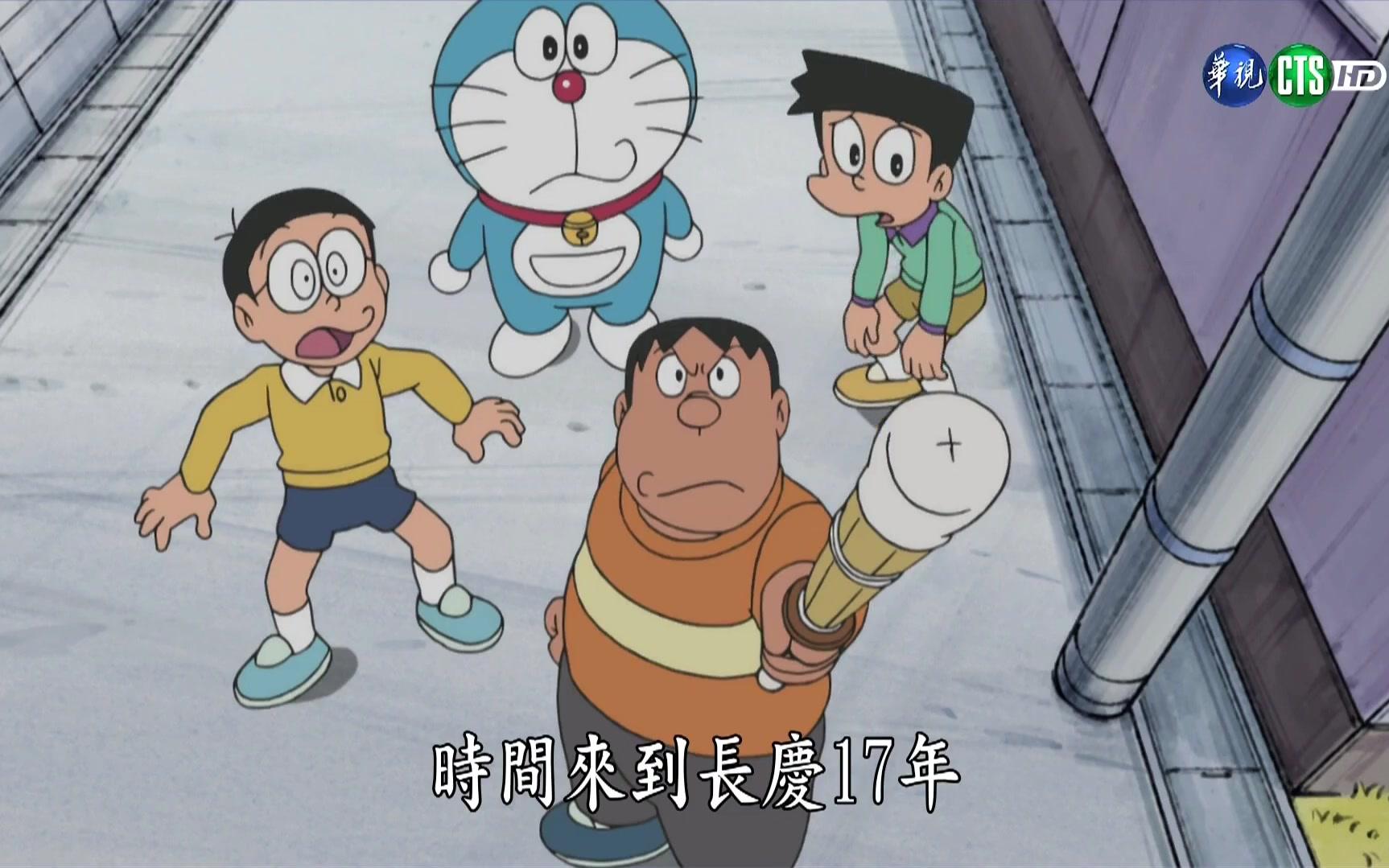 新多啦a梦 大雄 S武藏岩流岛战役之前的战役 台配国语 哔哩哔哩 つロ干杯 Bilibili