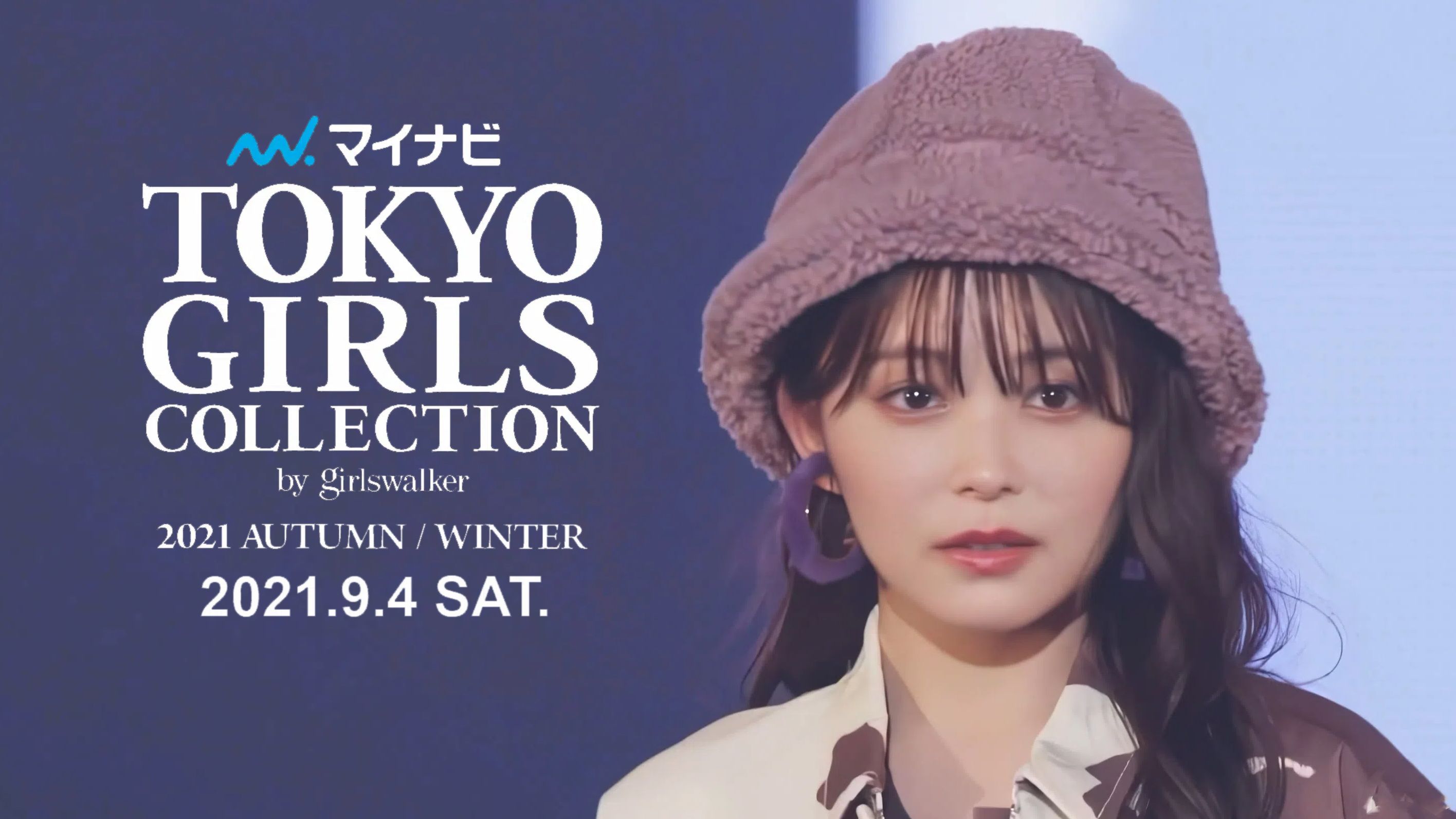 【4K】【TGC混剪】【收藏向】2021 东京时装秀 秋冬季