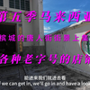 槟城的唐人街 各种老字号店铺 全是怀旧感